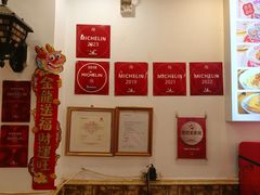 -竹园竹升面(西关总店)