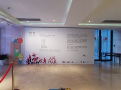 -【朵云轩艺术中心】博洛尼亚插画展·中国巡展·上海站