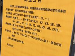 -辽宁古生物博物馆