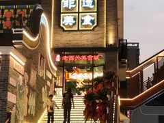 -广州酒家(文昌总店)
