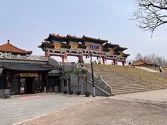 -二一九公园