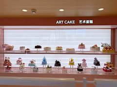 -好利来(望京中福店)