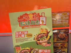 -探鱼·鲜青椒爽麻烤鱼(领展购物广场店)