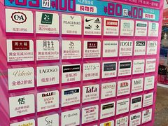 -乐汇城