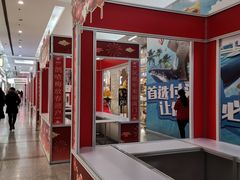 -燕莎友谊商城(金源店)