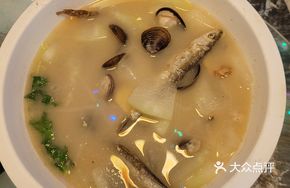 Mountain Stream Fish and Winter Melon Soup