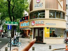 -面道赞宁海海鲜面(迎凤街店)