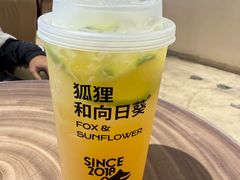 -狐狸和向日葵·芙甜(北京路店)