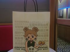 -天河领展广场
