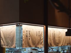 -RUXU入续糖水铺与包(卓悦中心店)