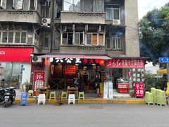 门面-六公里老火锅(总店)