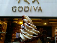 -GODIVA(港汇恒隆广场)