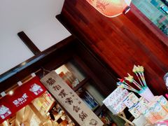 -猫相扑零食杂货铺(欧洲城店)