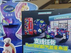 -成都银泰中心in99