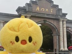 -厦门大学(思明校区)
