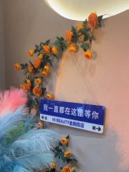 -Hi Beauty Skin 科技美肤中心