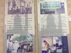 -阿叶羊杂碎(前进街店)