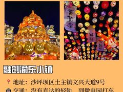-埠口精酿夜景餐酒吧· BREWPORT BISTRO(长嘉汇重庆之眼店)