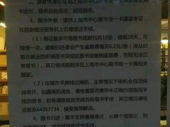 -闵行城市书房凤凰馆