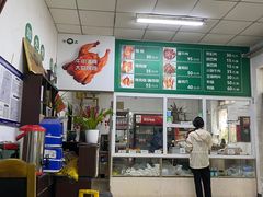 -大益烤鸡
