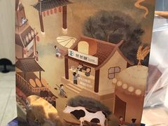 -爸爸糖吐司面包(保定未来石万达广场店)