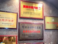 -华竹饭店(中央大街店)