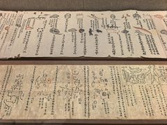 -敦煌市博物馆