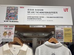-优衣库(武汉国际广场店)