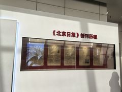 -北京晚报·北京日报社