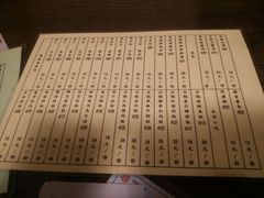 账单-西单翅酷(西单店)