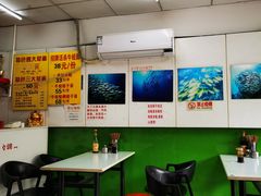 -明呈黄鱼面馆(斜土路店)
