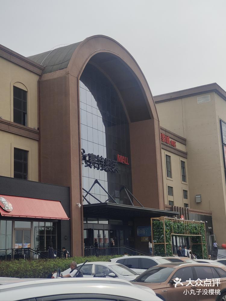 打卡长春的赛特奥莱