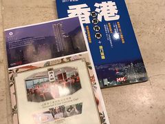 -香港尖沙咀凯悦酒店