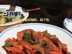 -湘里乡亲甲王二老店
