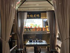 -小厨娘绣中淮扬(大行宫科巷店)