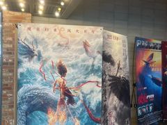 -CGV影城(黄河道ScreenX店)