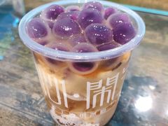 爆款雪山冰汤圆-甜心闲生传统手工冰粉(奎星楼店)