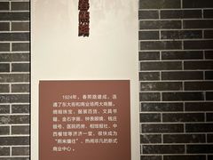 -四川科技馆