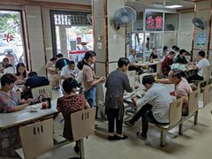 等位区-周震馄饨