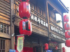 -王庄阿咪海鲜大排档(上下杭店)