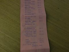 账单-杭州西子湖四季酒店·金沙厅
