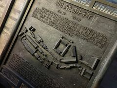 -烟袋斜街