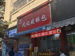 -大观篆新农贸市场