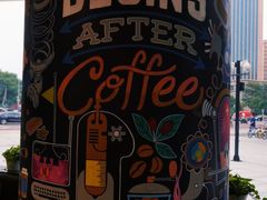 -Jamaicablue Coffeeshop(中央广场店)