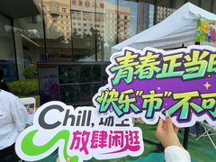 -东北大学附属辽宁爱尔眼科医院