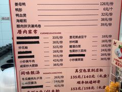 -斯丹姜母鸭·古法干香(田安南路店)