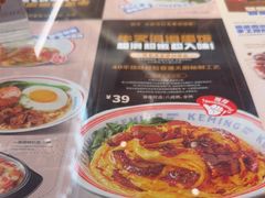 -克茗冰室(光明N次方公园店)