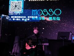 -MOSSO音乐酒吧·Live House(南京西路店)