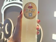 -灵山酒酿健忠(黄山汤口寨西非遗店)