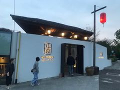 -几荷·恰似故人来(秀水广场店)